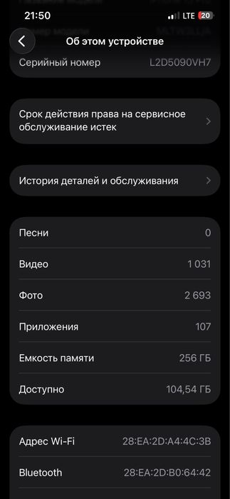 айфон 13 про б/у сатылады