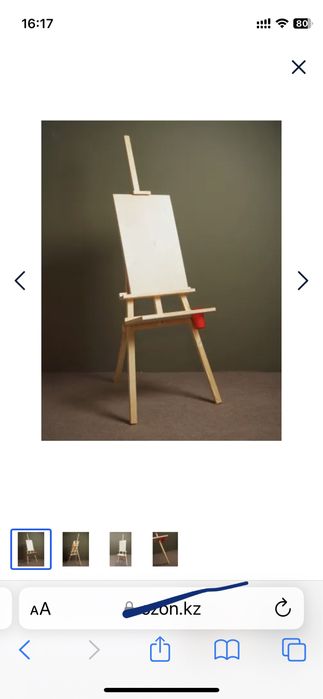 Мальберт Лира