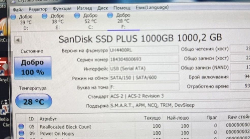 1000GB SSD SanDisk SSD Plus (1TB,S-ATAIII,2.5")