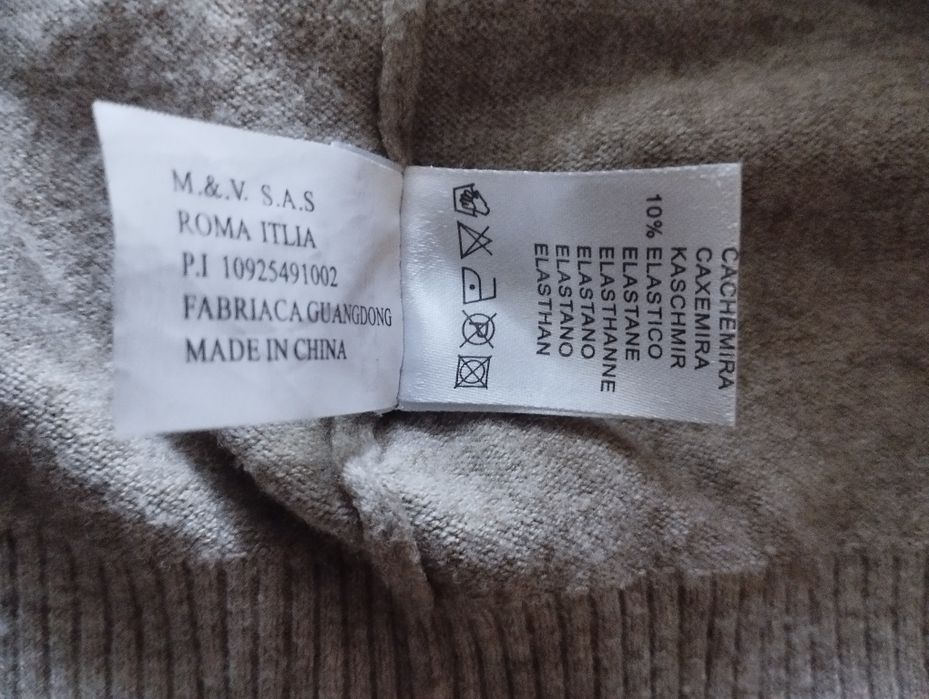 Кардиган кашемировый