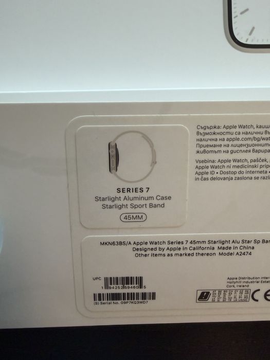 Apple Watch Series 7 45 mm Aluminum