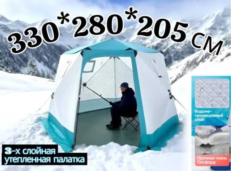 Палатка зимняя куб WPE 8068 (5-местная) Акция!