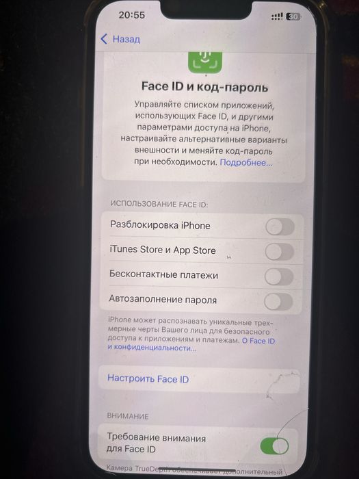 Iphone 13 сатылады