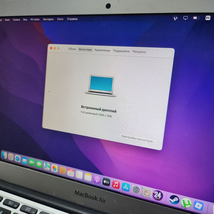 Apple Macbook Air Core i5