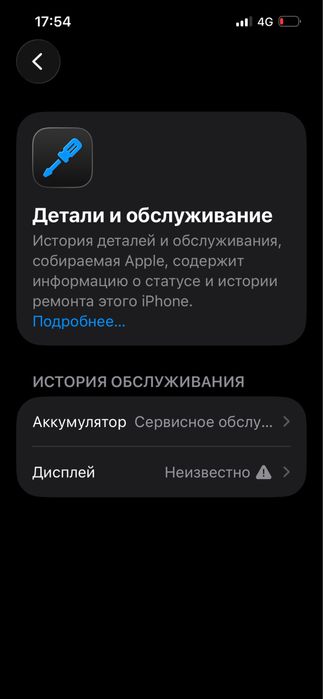 Айфон 13 128 гб