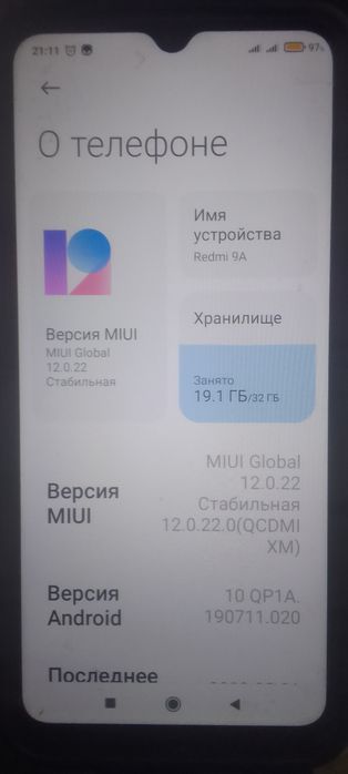 Продам телефон в хорошем состоянии