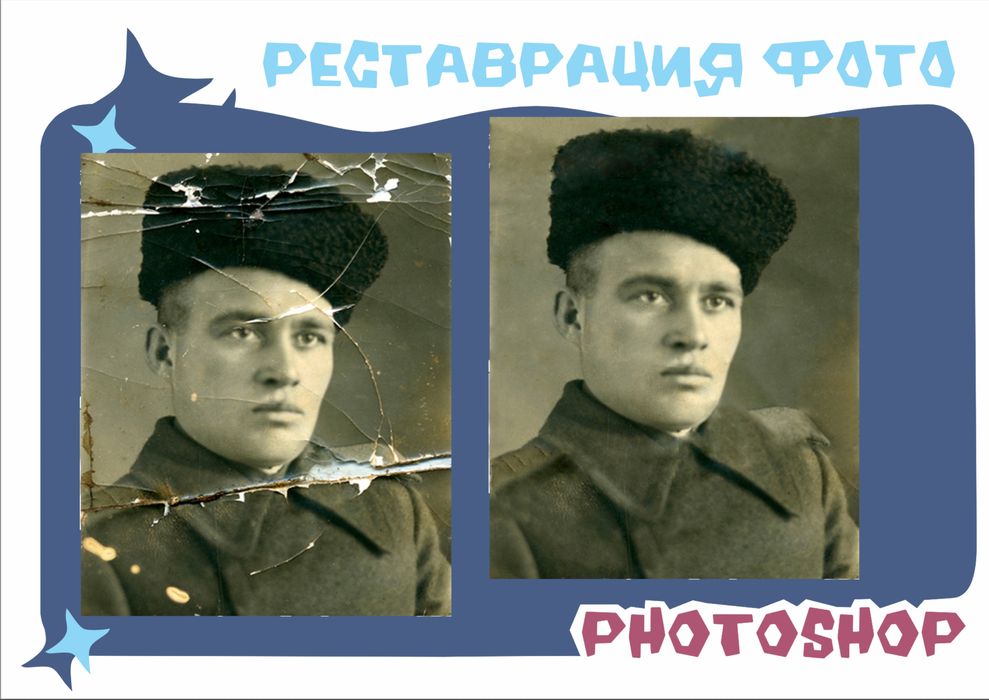 Услуги графического дизайнера