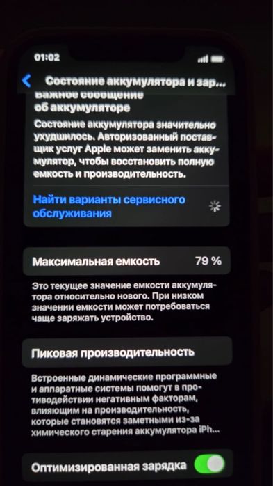 Iphone 12 pro 128 gb