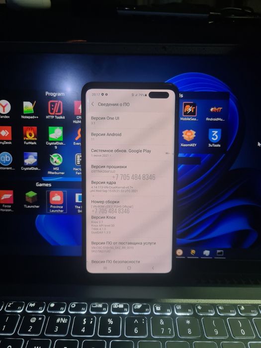 прошивка межгород