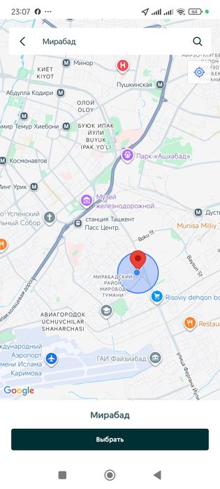 Продаётся 2-х ком. кв-ра Мирабад ЗАГС Электроаппарат