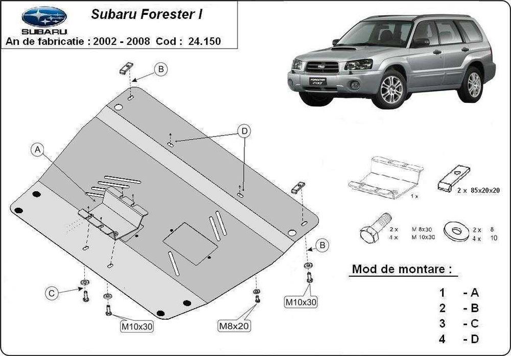 Метална кора под двигател SUBARU FORESTER / 97-02 /02-08 /08-13 година