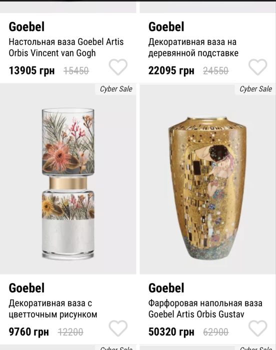 Продам фарфоровый набор