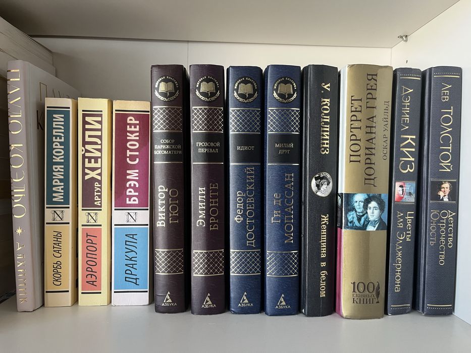 Продам книги, классика, детективы, романы