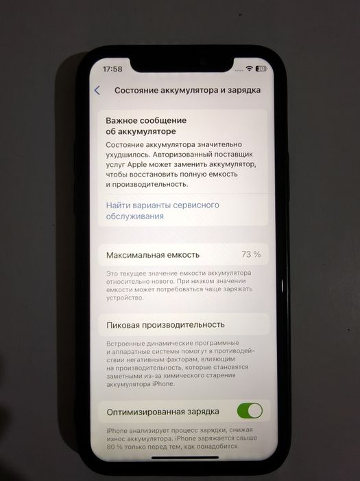 iPhone 11 pro в отличном состоянии