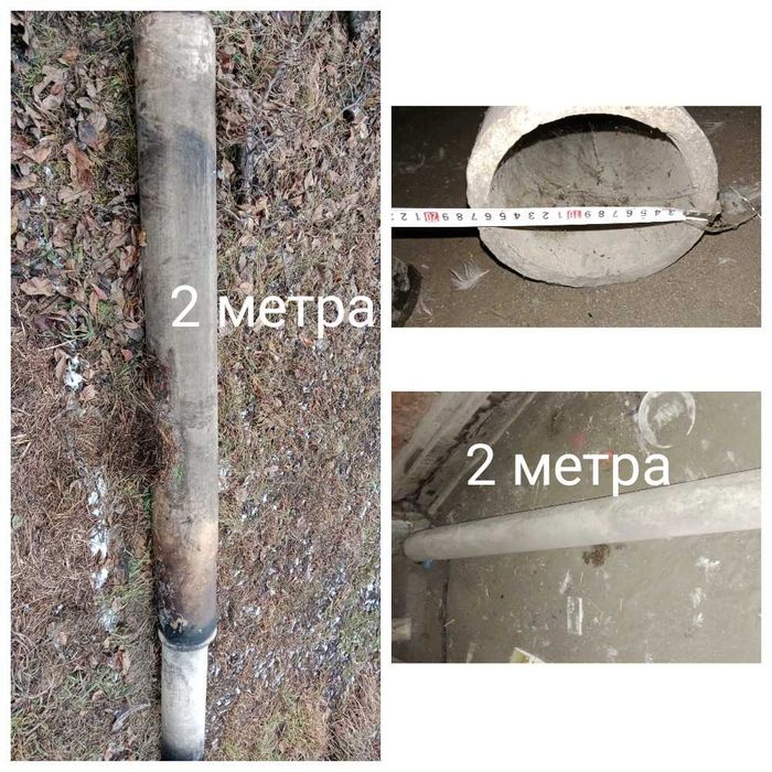 Продам трубу для печки