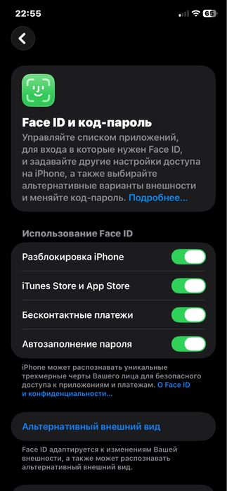 Iphone 11 ideyal