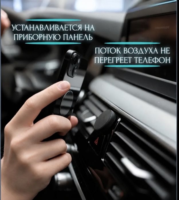 Держатель универсальный