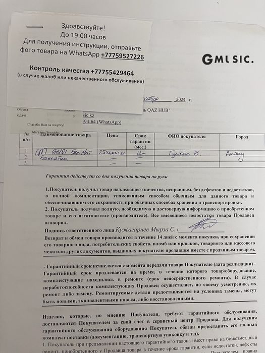 Пионино Сатылады Актауда, 11-31де