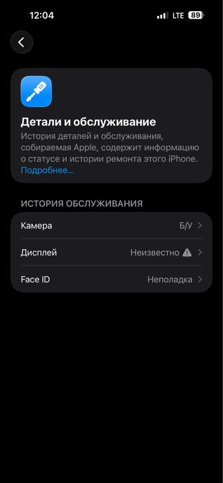 Продам айфон 15 про макс на 256 гб
