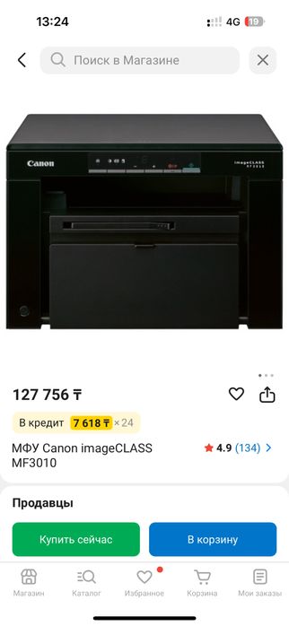 Принтер imageCLASS MF3010