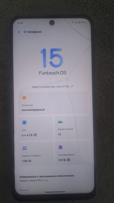 Обмен и ток обмен