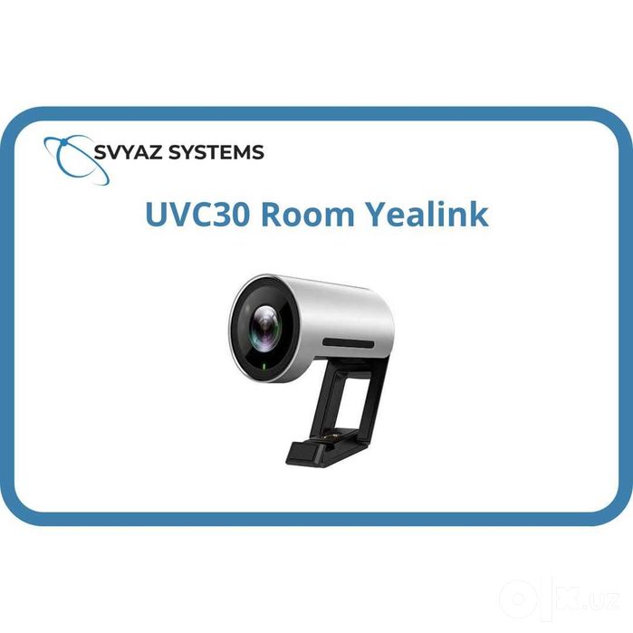 UVC30 Room камера Yealink