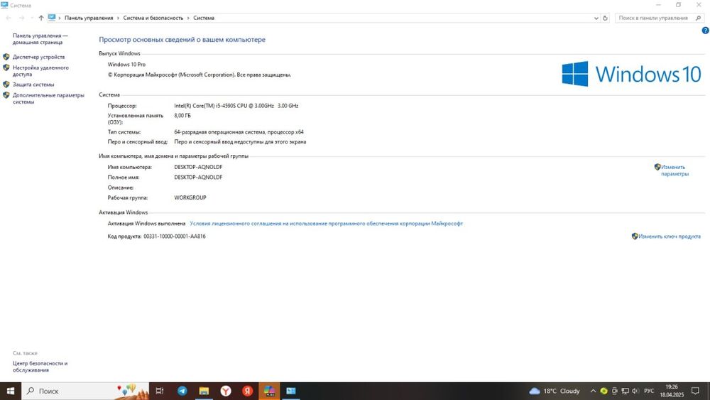 Oyin uchun kompyuter