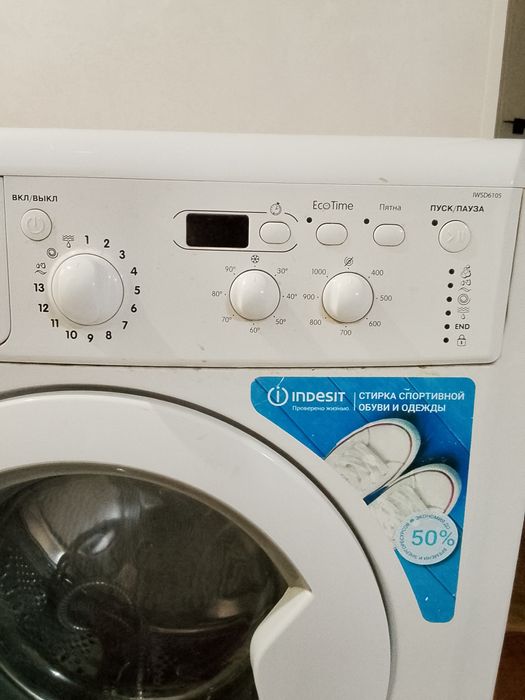 Стиральная машина Indesit