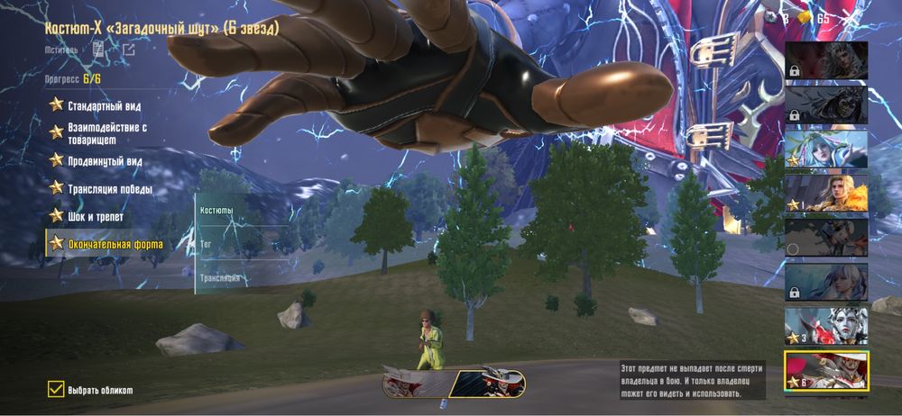 Продам Pubg аккаунт жирный