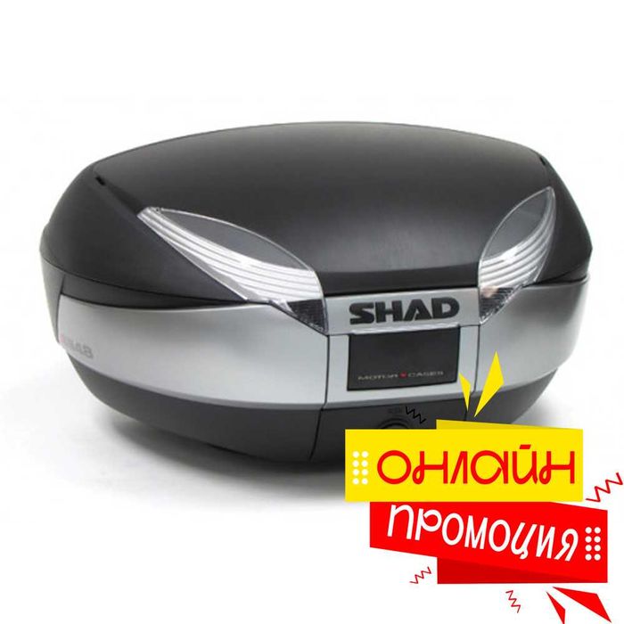 Мото куфар SHAD SH48 GREY