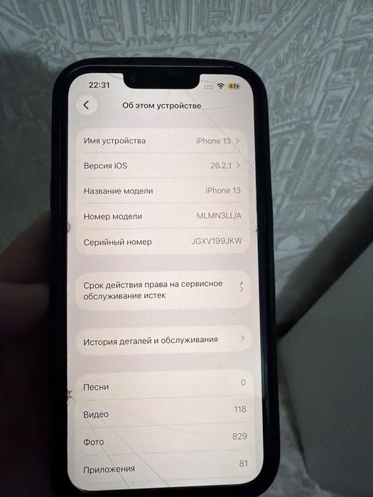 Продам Iphone 13 128гб