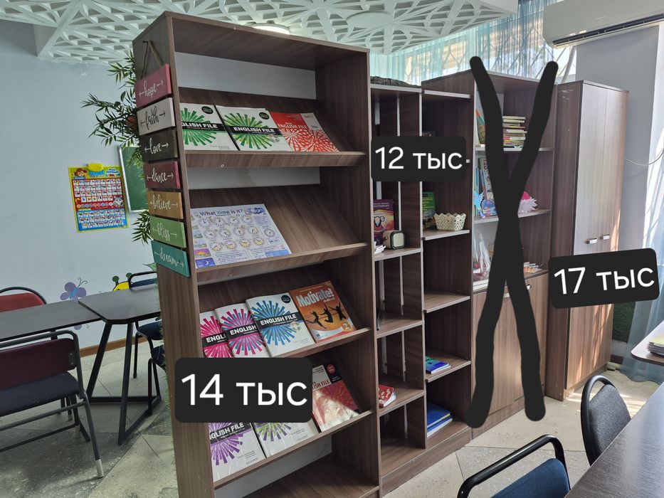 Продам офисную мебель