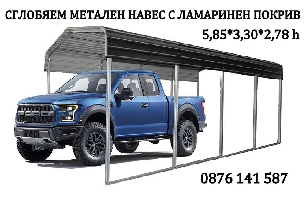 Carbomer - Съставка За Гелове, Кремове