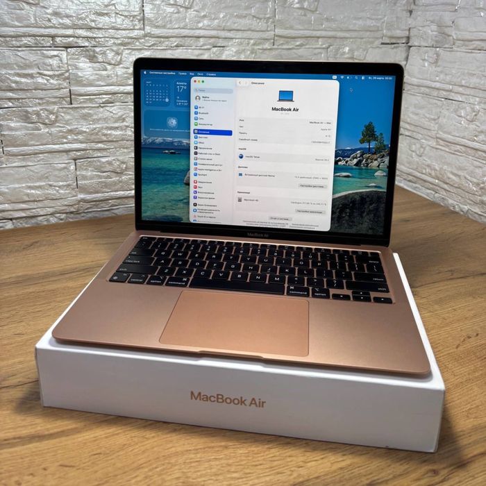 MackBook Air M1 2020