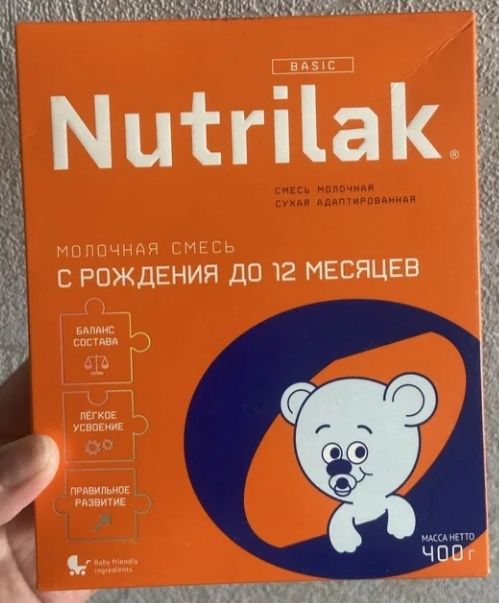 Продаю детскую смесь