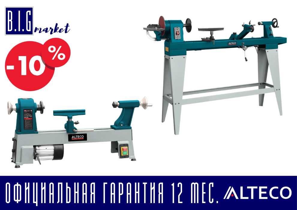 Токарный станок по дереву Алтеко с гарантией 12 месяцев, с НДС