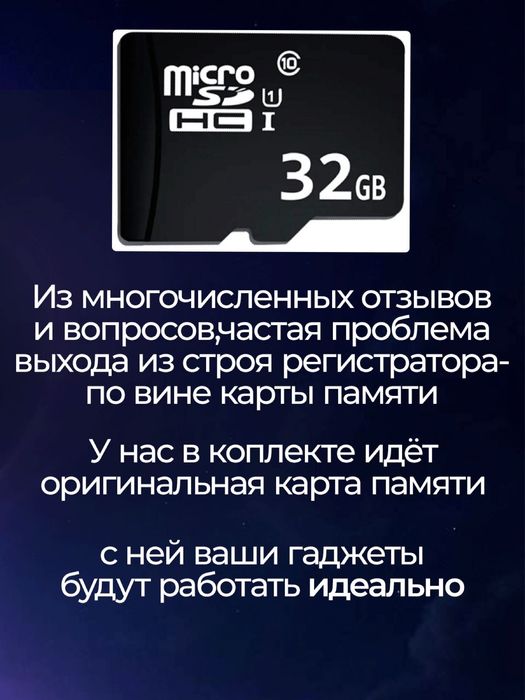 Видеорегистратор 3камеры wifi