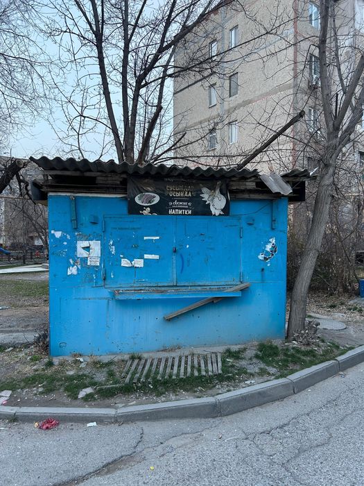 Проадется помещение