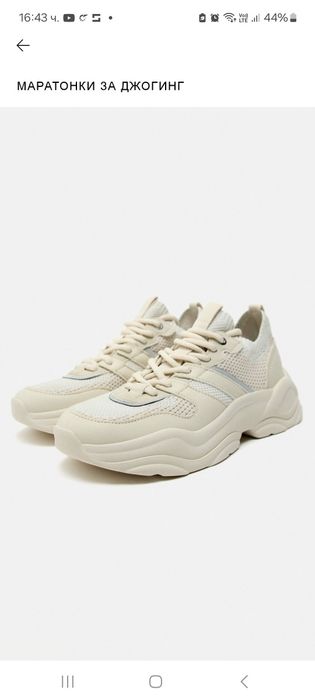 Дамски маратонки за джогинг Зара