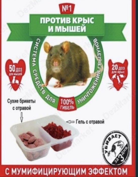 Каламуш дорилари еффекти зор