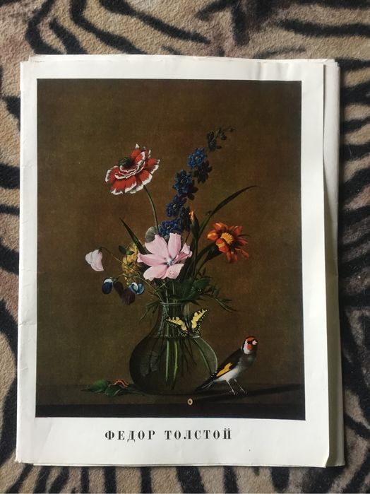 Книги Советских времен