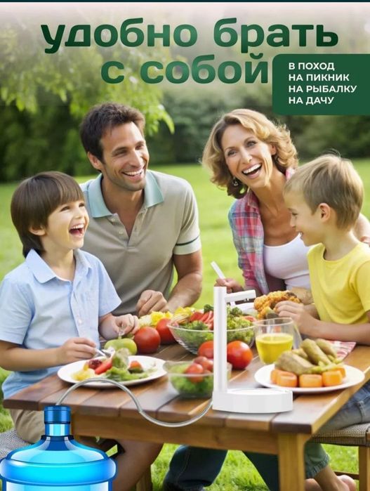 Автоматически помпа настольный USB