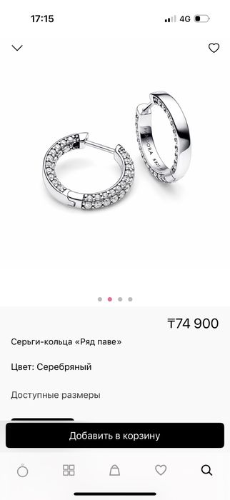 Девочки, оригинал Pandora серьги-кольца за 38000 всего!