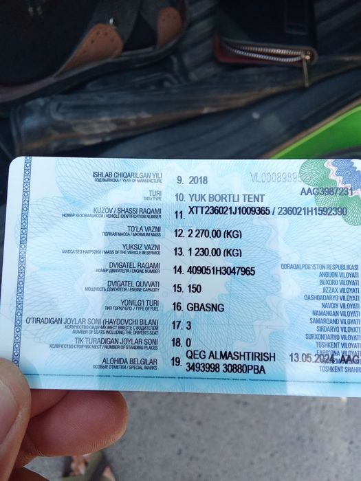 Уаз патриот сотлади