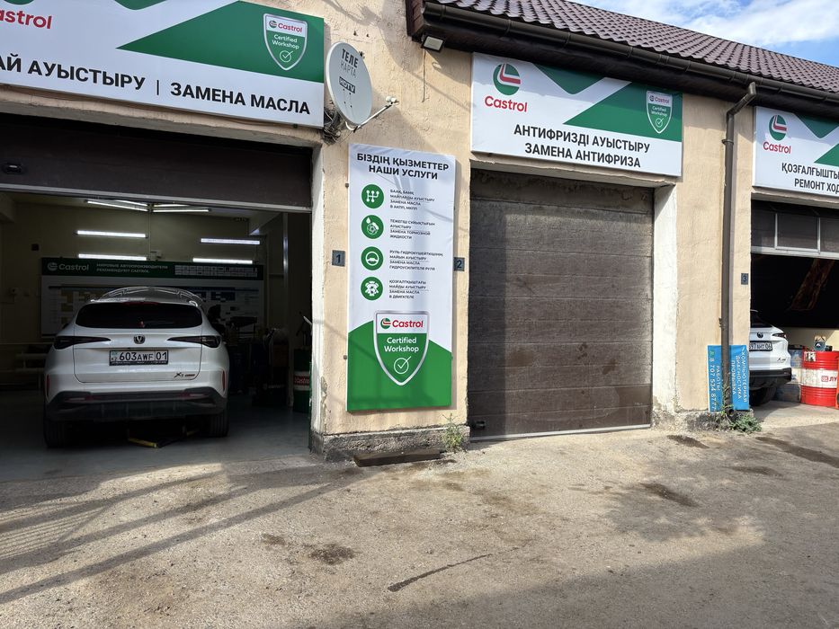 Продам отработку масло