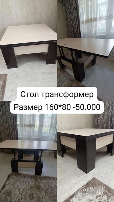 Продам мебель в хорошем состоянии