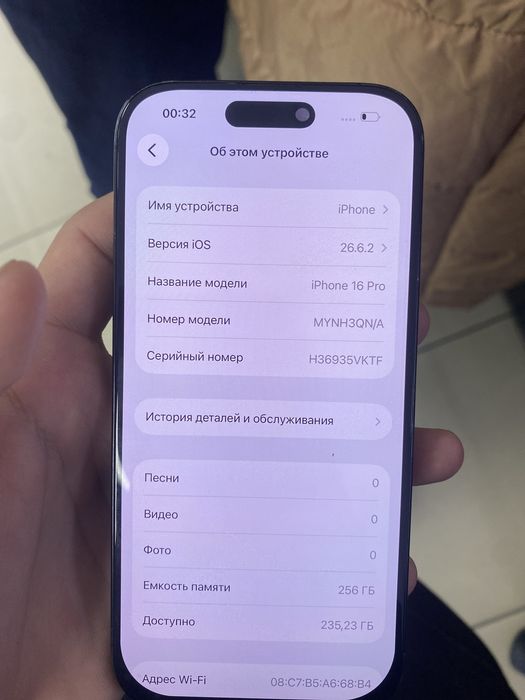 Айфон 16 про 256 гб