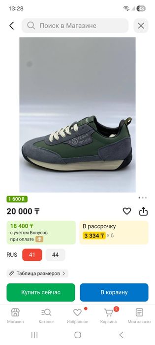 Кроссовки maison margiela хаки