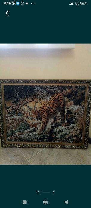 Картина животного