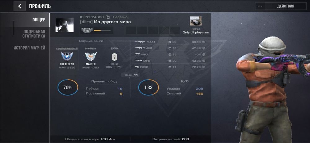 Продам акк standoff 2